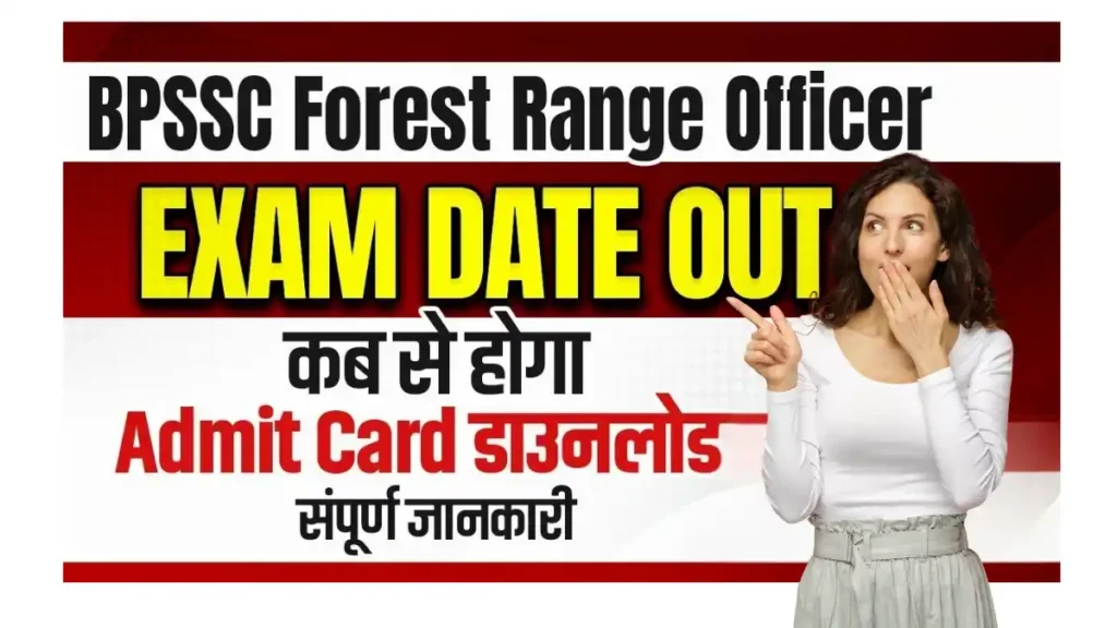 BPSSC Range Officer of Forest Exam 2025
