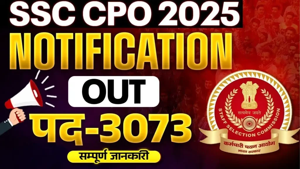 SSC CPO 2025