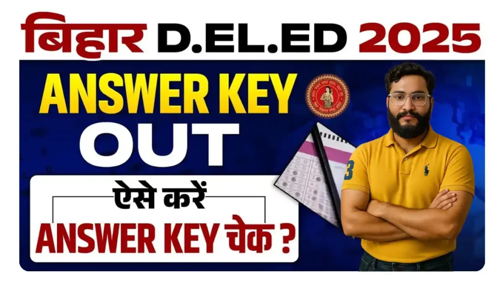 Bihar D.El.Ed Answer Key 2025