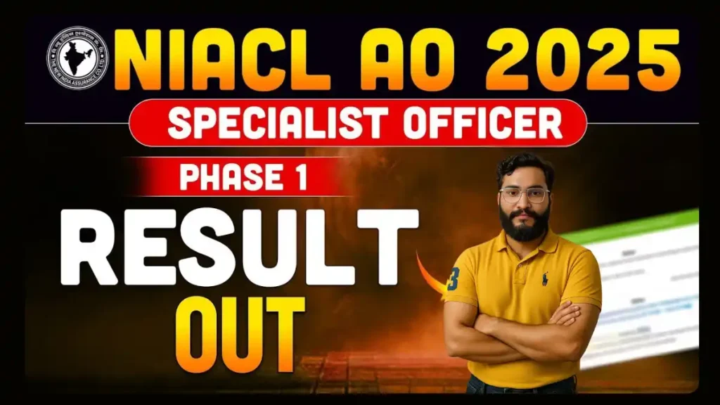 NIACL AO Prelims Result 2025: Download Merit List & Cut Off Marks