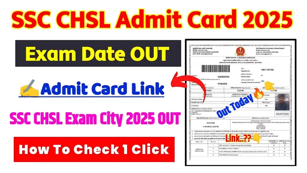 SSC CHSL Admit Card 2025