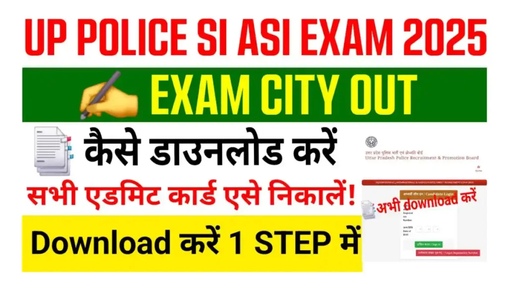 UP Police SI ASI Admit Card 2025