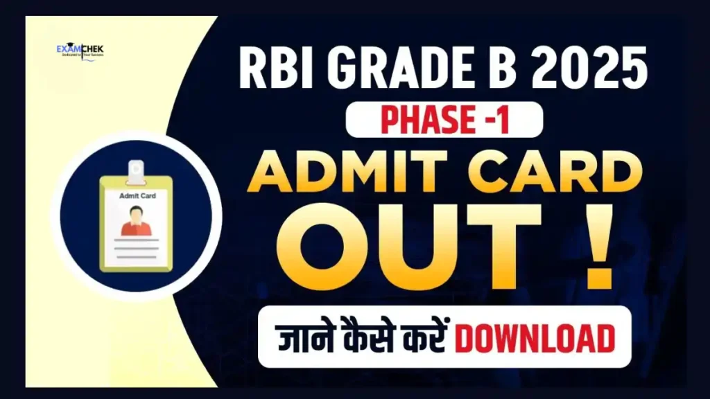RBI Grade B Phase 1 Admit Card Out