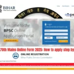 BPSC 70th Mains Online Form 2025