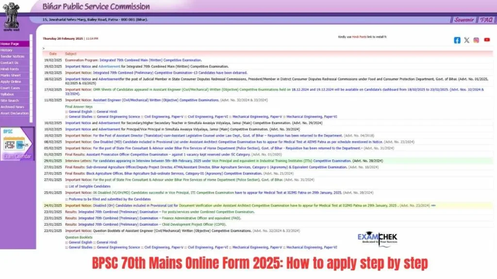 70th Mains Online Form
