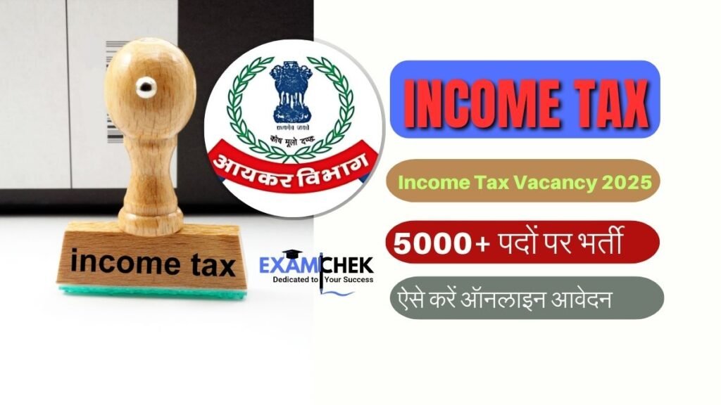 Income Tax Vacancy 2025