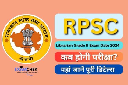 RPSC Librarian Grade II Exam Date 2024