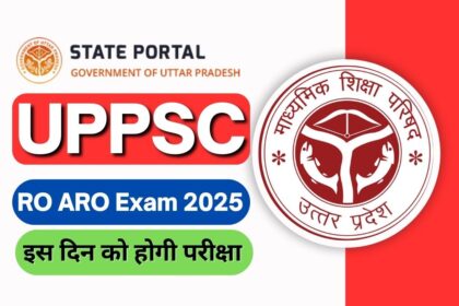 UPPSC RO ARO Exam 2025