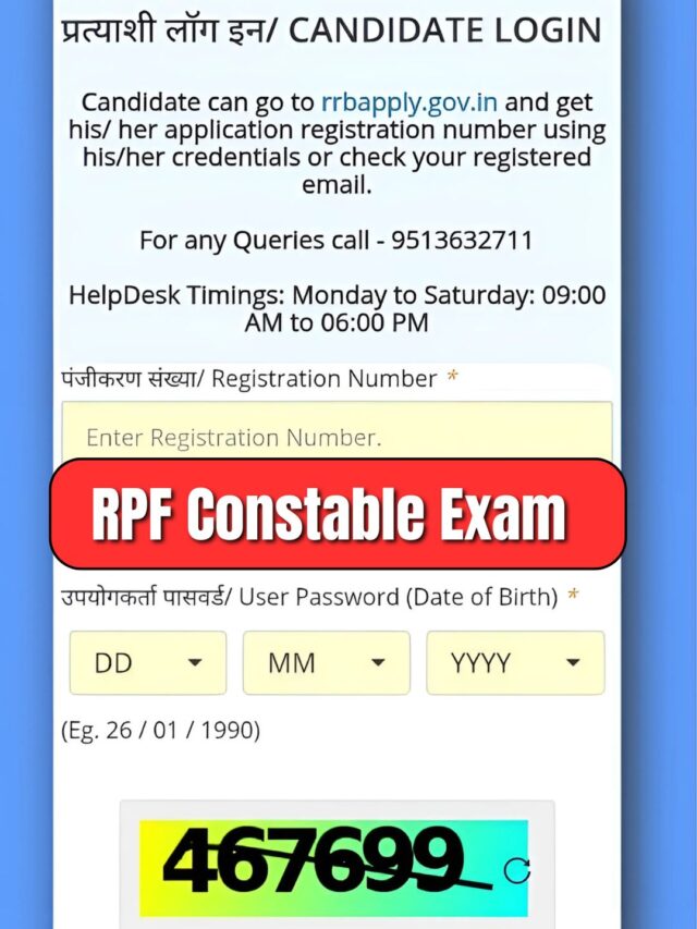 RPF Constable Exam City Slip 2025 Released: Download Here