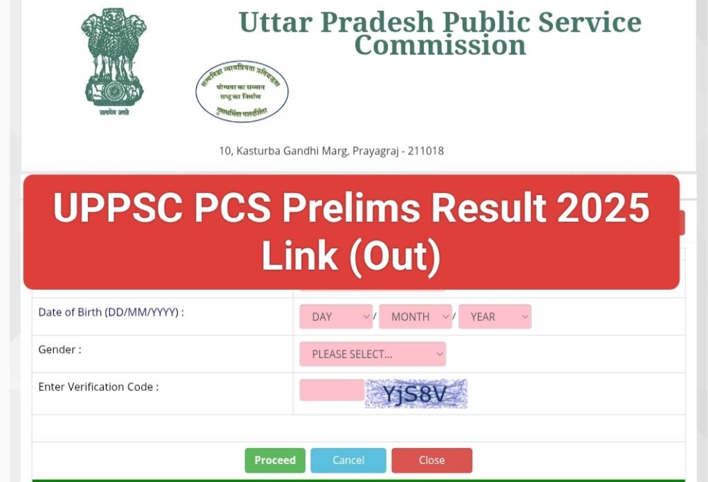 PCS Prelims Result 2025