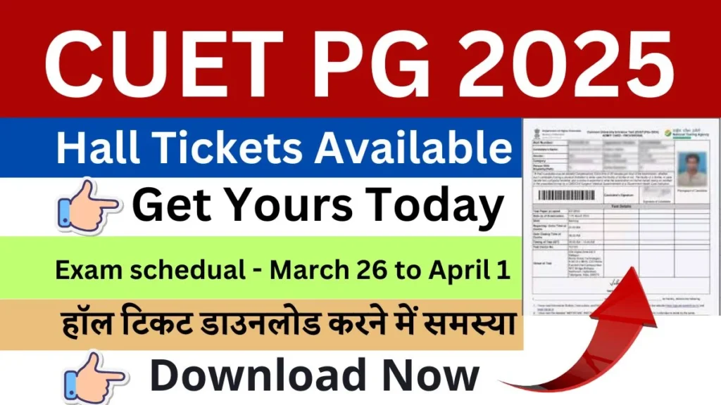 CUET PG 2025 Hall Tickets Available