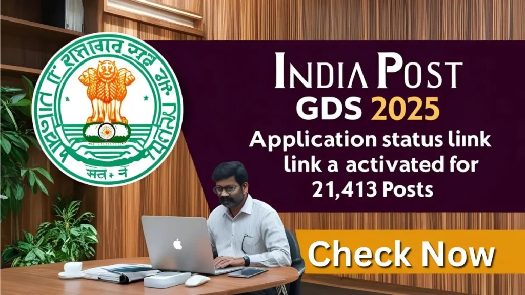 GDS 2025