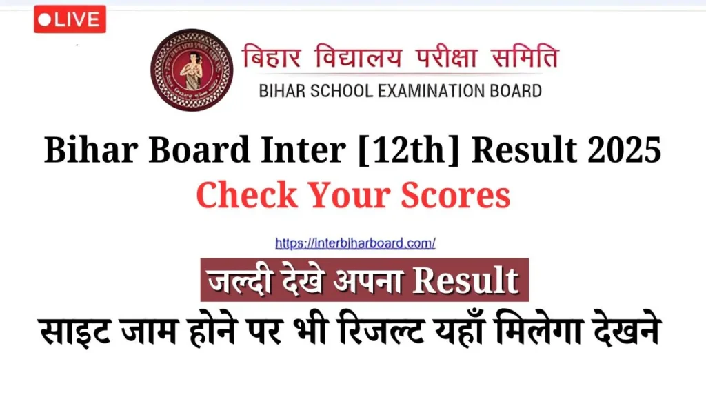 BSEB 12th Result 2025