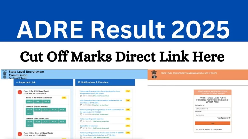 ADRE Result 2025
