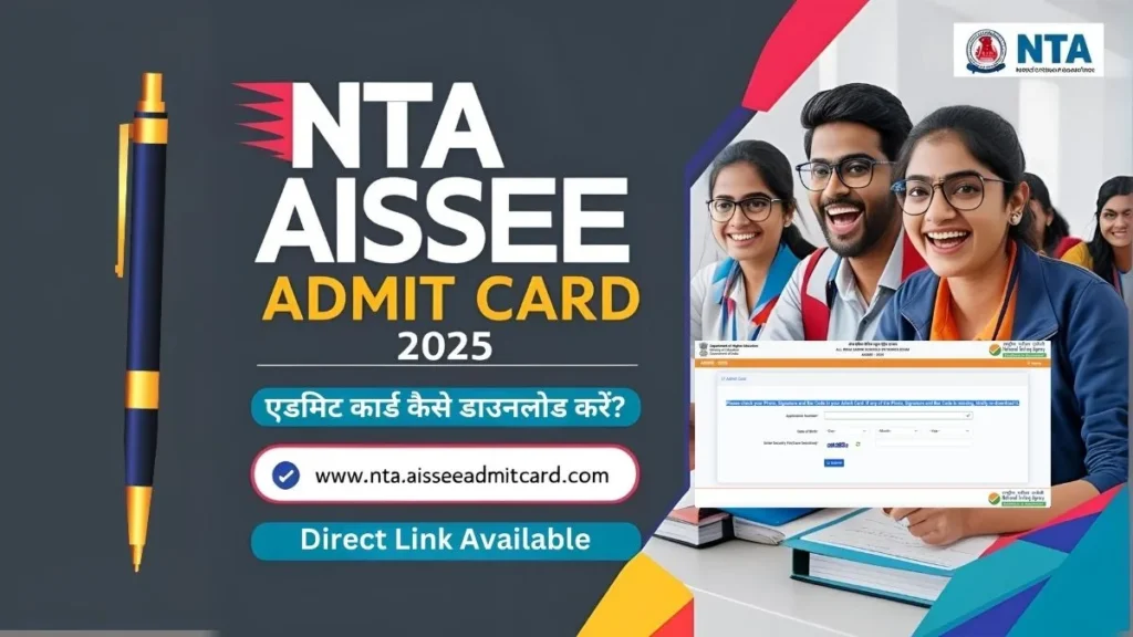 NTA AISSEE Admit Card 2025 – Direct Link Available