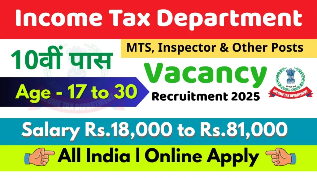 Income Tax Recruitment 2025