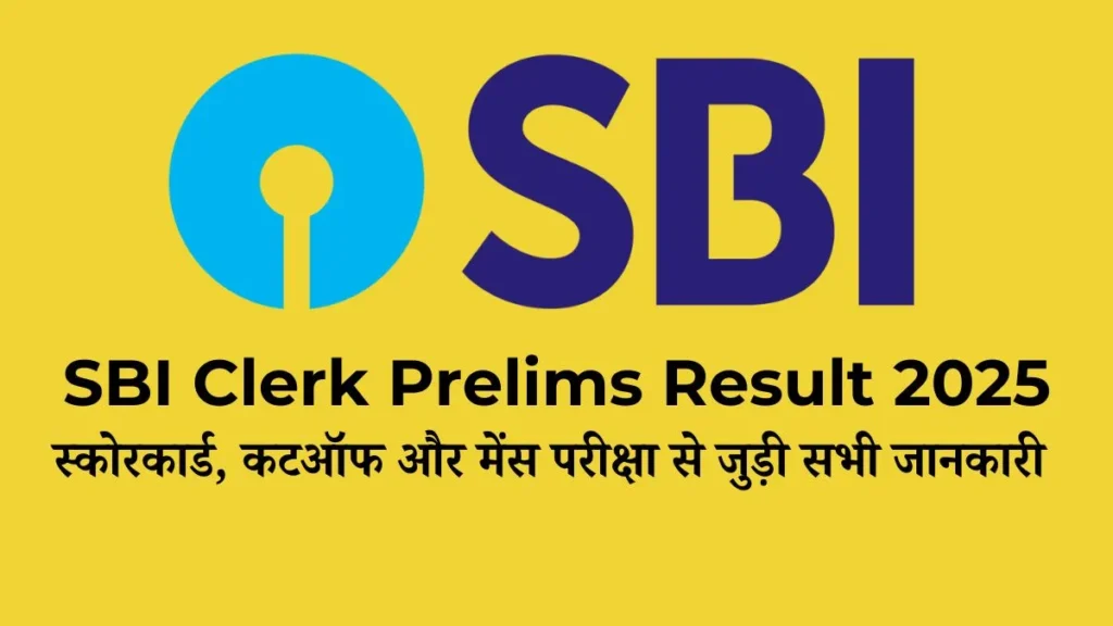 SBI Clerk Prelims Result 2025