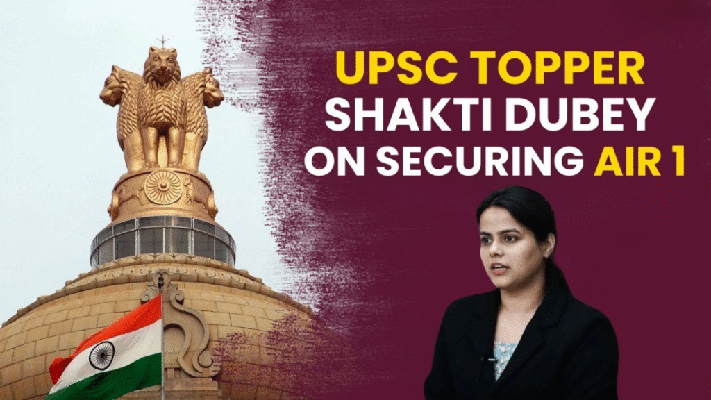 UPSC Final Result 2024