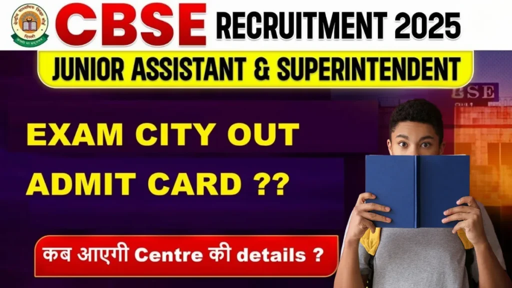 CBSE Junior Assistant & Superintendent 2025 Exam City Out | CBSE Exam City 2025 | Complete Details