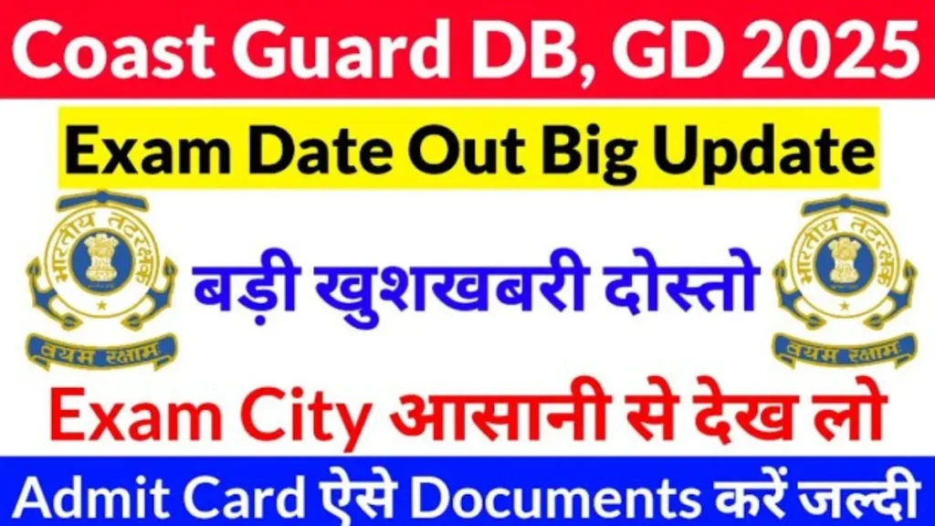 Coast Guard Navik GD DB 02/2025: Exam Date & City Out – Check Now!