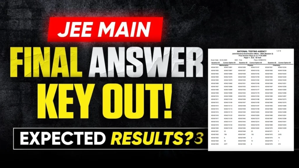JEE Mains Session 2 Final Answer Key जारी @ jeemain.nta.nic.in, NTA JEE Main Session 2 का रिजल्ट जल्द