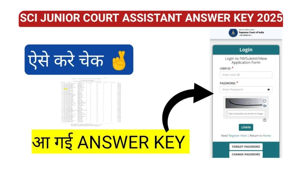 Supreme Court JCA Answer Key 2025
