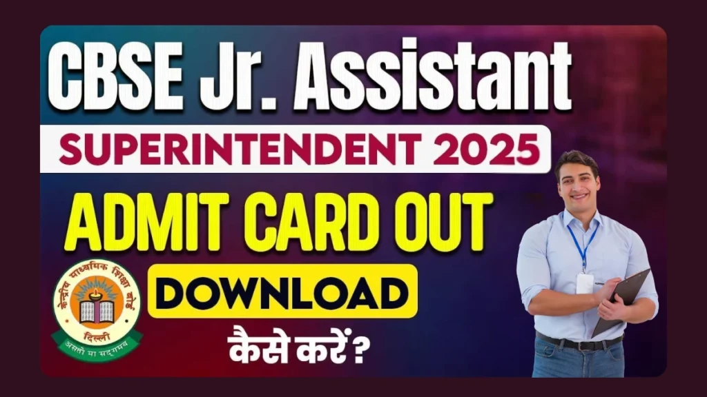 CBSE Junior Assistant Admit Card 2025