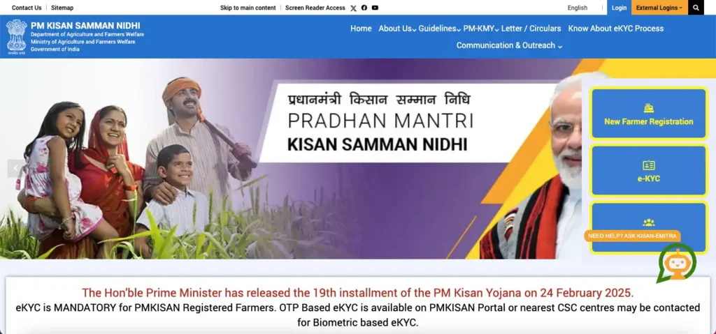 PM Kisan 20th Installment