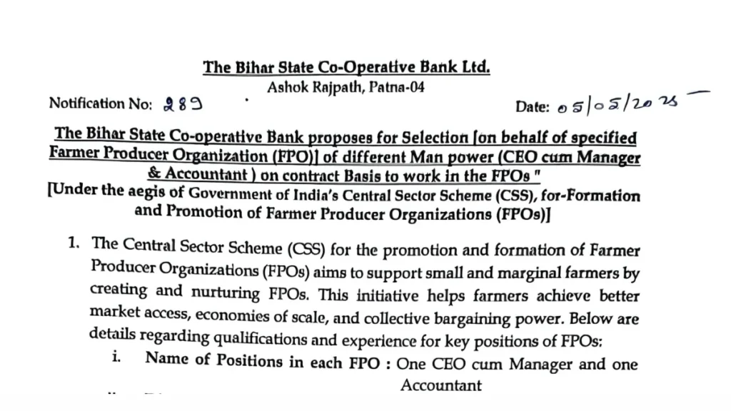 State Cooperative Bank Recruitment 2025