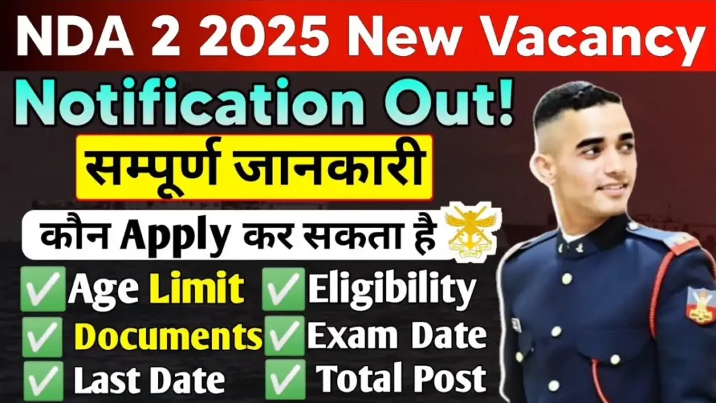 NDA 2 2025