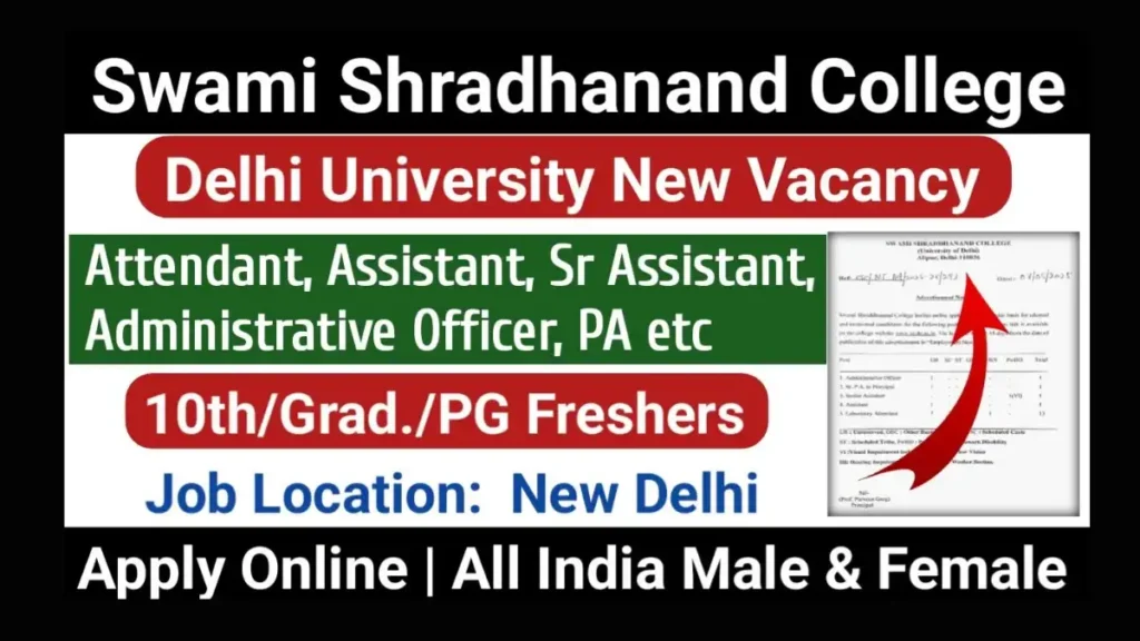 Swami Shraddhanand College Vacancy 2025