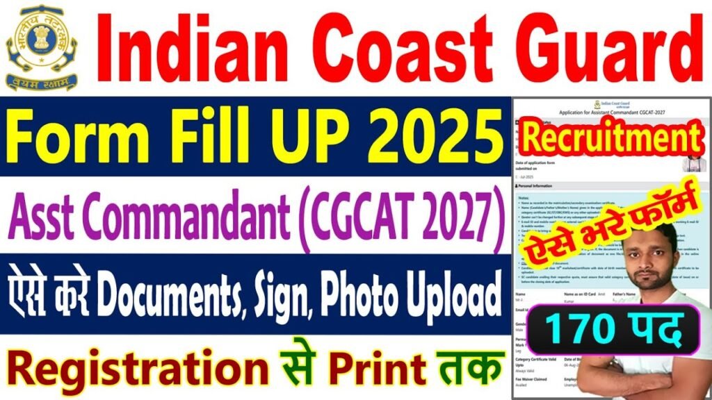 Indian Coast Guard Assistant Commandant Recruitment 2025