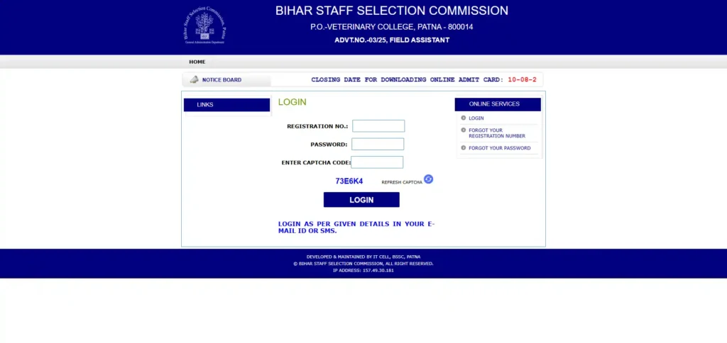 BSSC Field Assistant Admit Card 2025