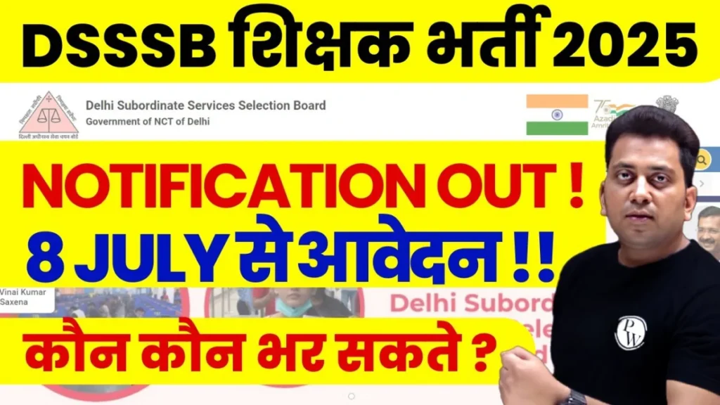 Delhi DSSSB Various Post Online Form 2025