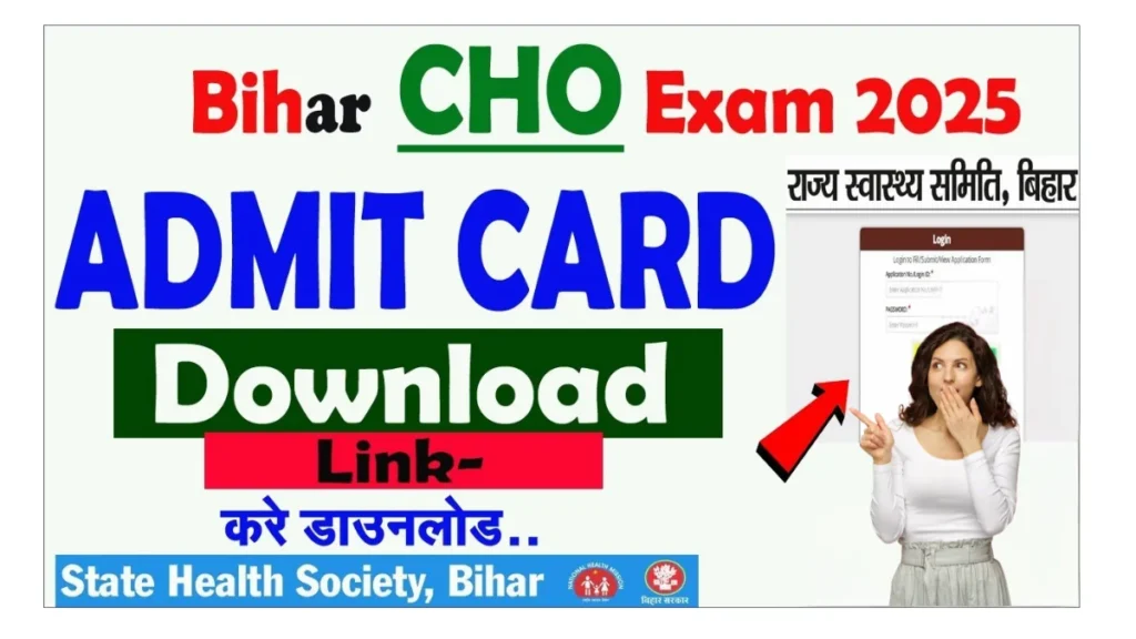 Bihar CHO Admit Card 2025