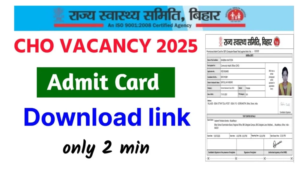 Bihar CHO Admit Card 2025