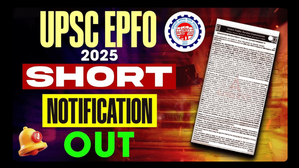 UPSC EPFO Recruitment 2025