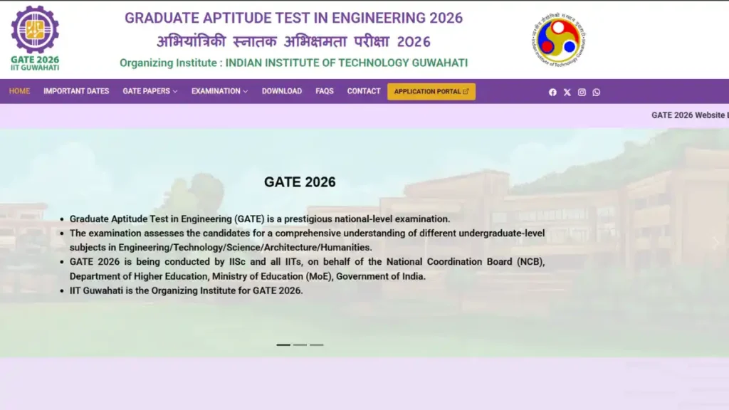 GATE 2026
