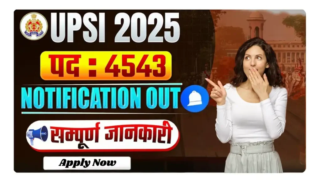 UP Sub Inspector Recruitment 2025