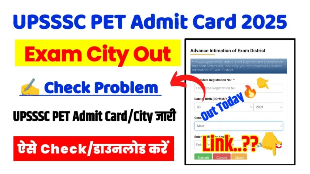 UPSSSC PET EXAM CITY 2025