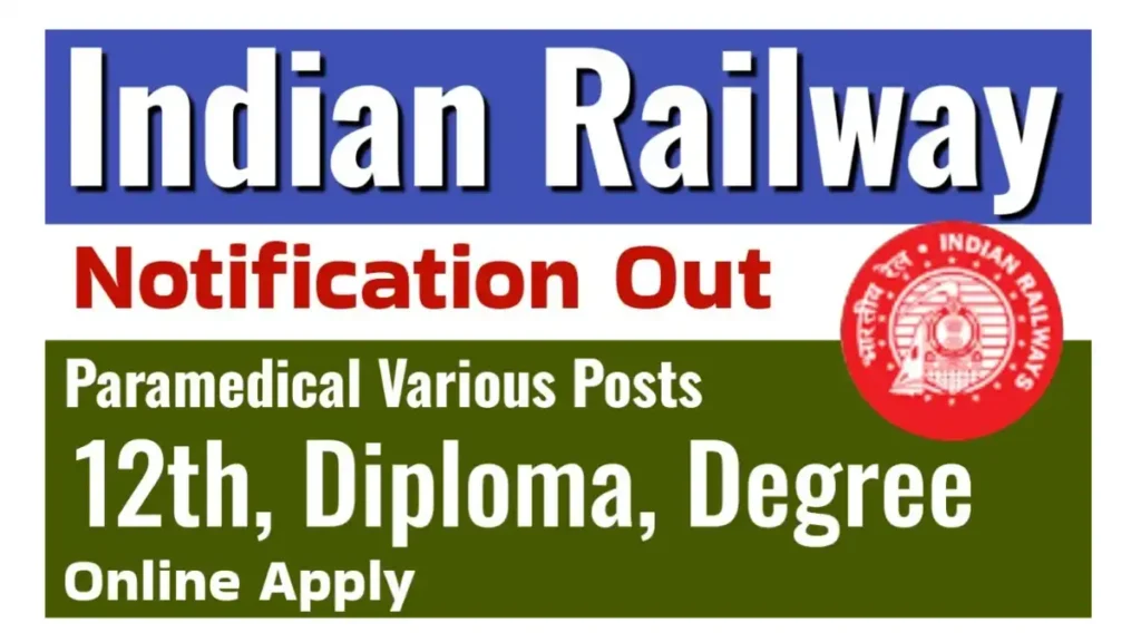 RRB Paramedical Recruitment 2025
