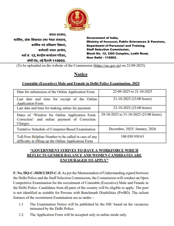 Delhi Police New Vacancy 2025