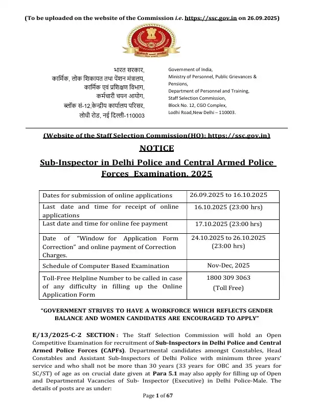 SSC CPO 2025