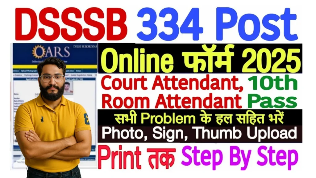 DSSSB 2025 Delhi High Court Recruitment