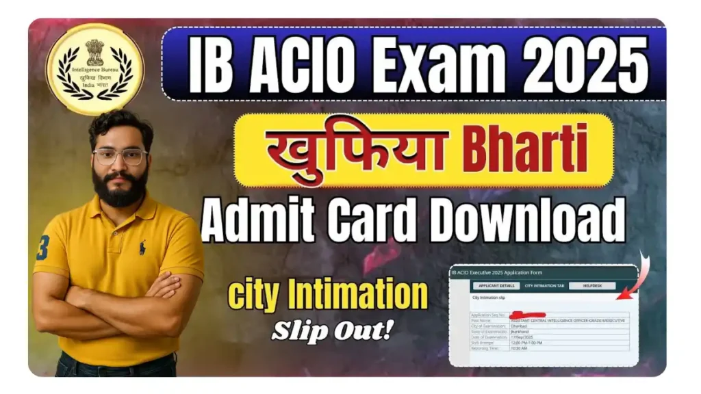IB ACIO Admit Card 2025: Download Now
