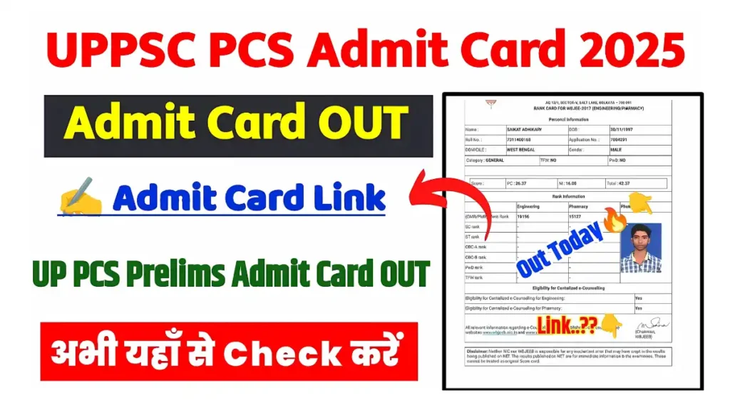 UPPSC PCS Admit Card 2025 Download