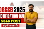 DSSSB TGT Online Form 2025 for 5346 Post Apply Online Now